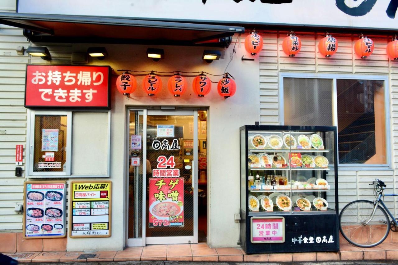 Апартаменти No3 Mansion#Jr Yamanote Line Otsuka 5Min#Minimalist House#Freewifi&Max2-3 Токіо Екстер'єр фото